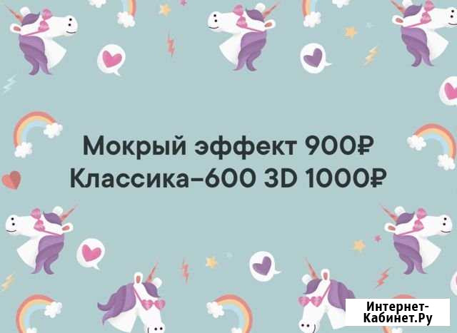 Наращивание ресниц Волгоград - изображение 1