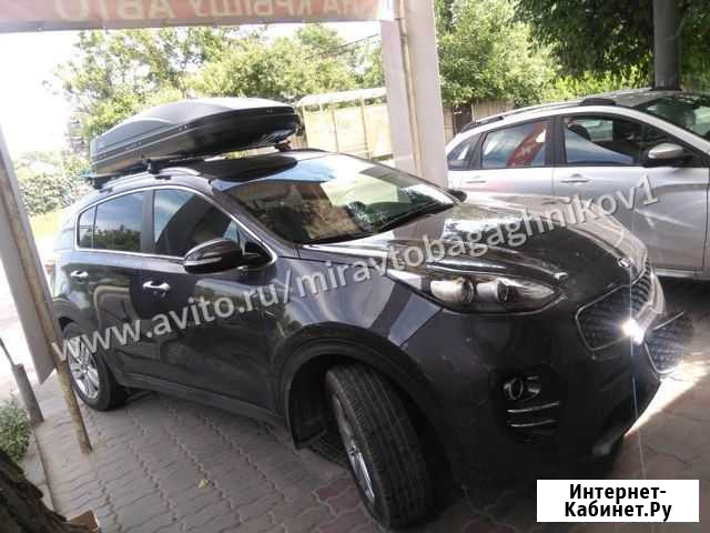 Бокс Magnum на Kia Sportage+монтаж Ростов-на-Дону - изображение 1