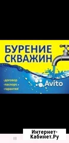 Бурение скважин под ключ Навашино - изображение 1