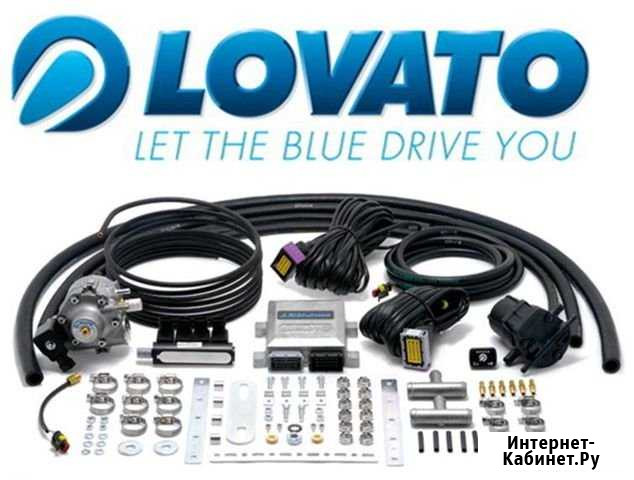 Газ на авто. Комплект Lovato E-Go Михайловск - изображение 1