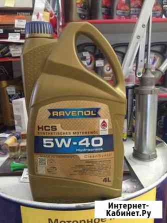 Ravenol 5w-40 4l детальцентр Оренбург