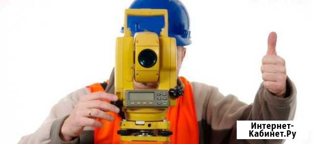 Геодезические работы Краснодар - изображение 1