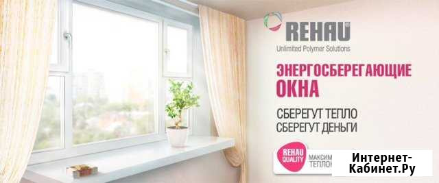 Окна,Двери,Натяжные Потолки Сальск - изображение 1