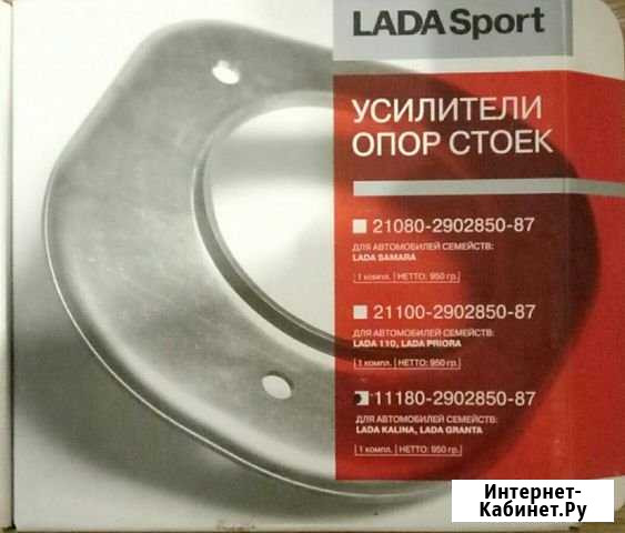 Усилители опор стоек Ахтубинск - изображение 1