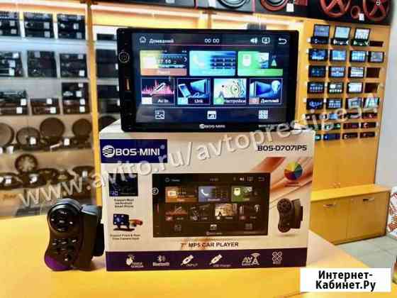 Магнитола Bos-mini 7071 2din Новосибирск