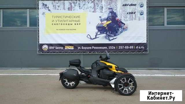 Трицикл Can-Am Ryker 900 Rally Edition Пермь - изображение 1