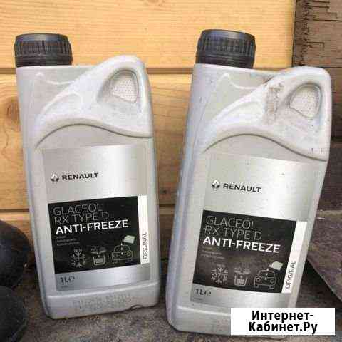 Антифриз Рено glaceol RX type D Казань