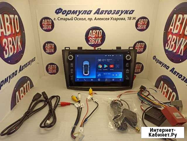 Mazda 3 - android GPS Wi-FI экран 9 дюймов Старый Оскол - изображение 1