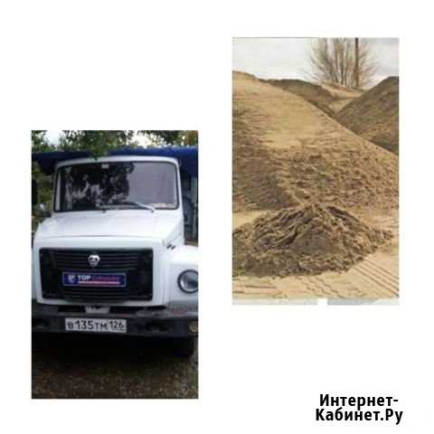 Грузоперевозки Солдато-Александровское - изображение 1