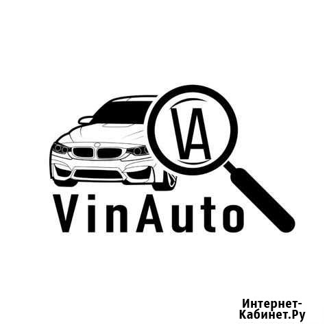 Автоподбор, проверка автомобиля перед покупкой Киров - изображение 1