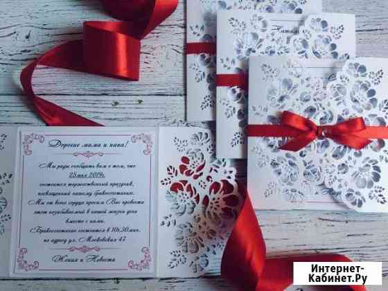 Пригласительные на свадьбу Новочеркасск