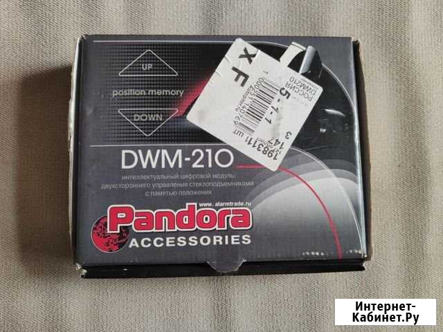 Модуль управления стеклоподъемниками Pandora DWM 2 Кондрово - изображение 1