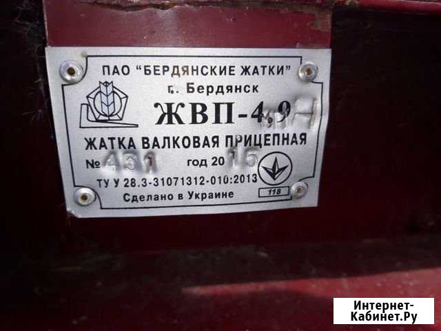 Жвп 4.9 Агидель - изображение 1