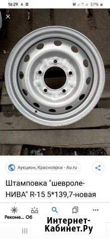 Продам диски 15 нива шевроле Великий Новгород - изображение 1