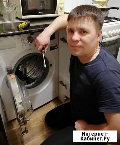 Ремонт стиральных машин Пятигорск - изображение 1