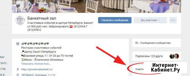 Создание продающих групп вк, сайтов, инстаграм Санкт-Петербург - изображение 1