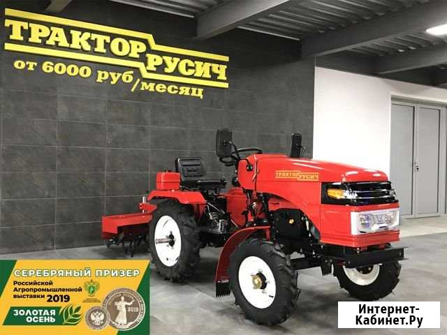 Минитрактор Симферополь - изображение 1