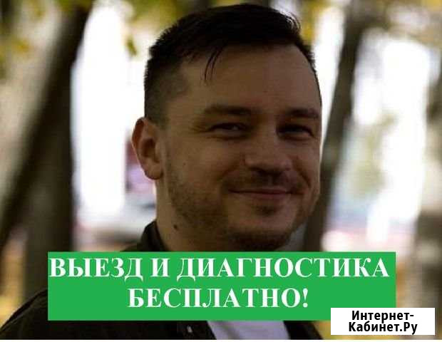 Ремонт стиральных машин ремонт холодильников Жуковский - изображение 1