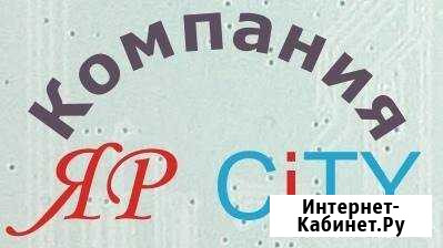 Компания Ярсити Ремонт телевизоров, покупаем с раз Красноярск - изображение 1