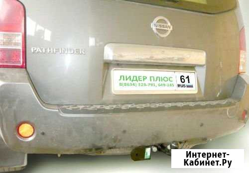 Фаркоп для nissan pathfinder 3 (R51) 2004-2014 Киров - изображение 1