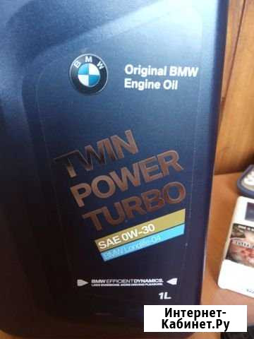 Моторное масло BMW Ардатов - изображение 1