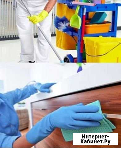Клининговые услуги Благовещенск - изображение 1