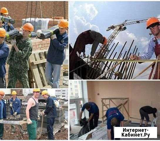 Разнорабочие Москва - изображение 1