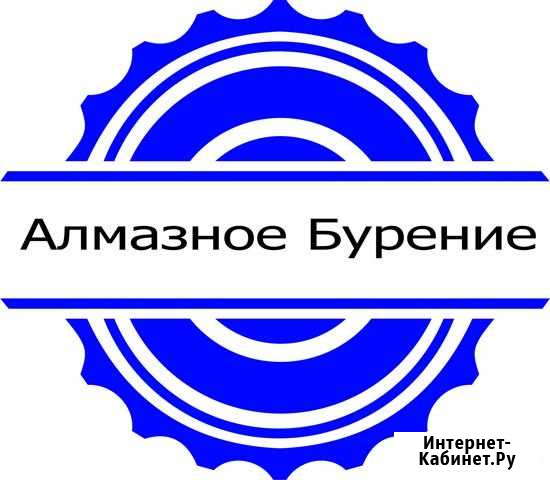 Алмазное бурение. Продухи. Култаево. Пермь и кр Пермь - изображение 1