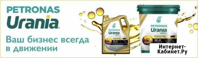 Ambra, akcela, syntium, selenia, urania, tutela, p Набережные Челны - изображение 1