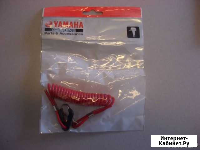 Продаю на лодочные моторы yamaha Волгоград - изображение 1