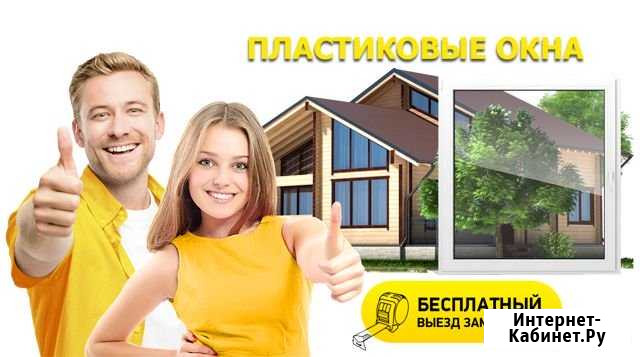 Пластиковые окна Новый Хушет - изображение 1