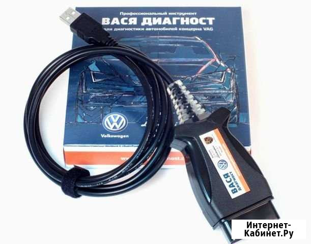 Вася диагност  vcds RUS + доп. лицензия 2019 Москва - изображение 1