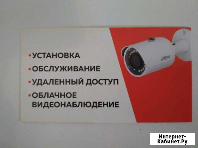 Видеонаблюдение Каспийск - изображение 1