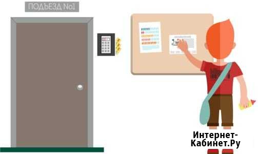 Расклейщик обьявлений Нижний Новгород - изображение 1