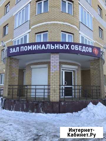 Зал поминальных обедов Тобольск - изображение 1