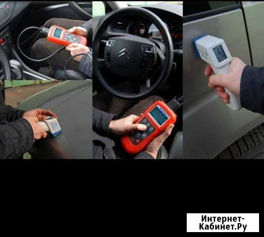 Автоэксперт, подбор авто, помощь при подборе Москва - изображение 1