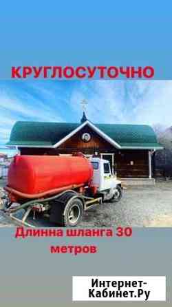 Откачка выгребных ям иркутск Иркутск