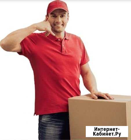 Грузчики,разнорабочие Екатеринбург - изображение 1