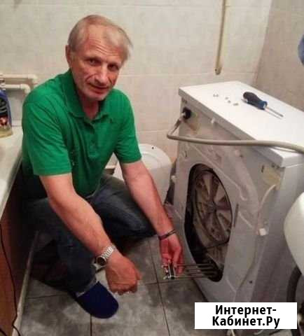Ремонт Стиральных Машин Волгоград - изображение 1