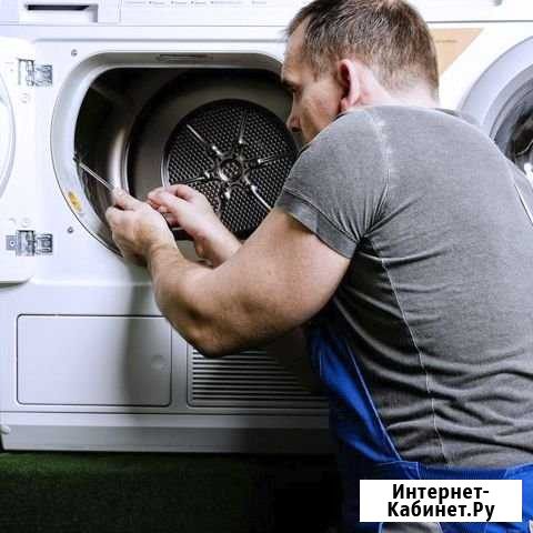 Ремонт стиральных машин Казань - изображение 1