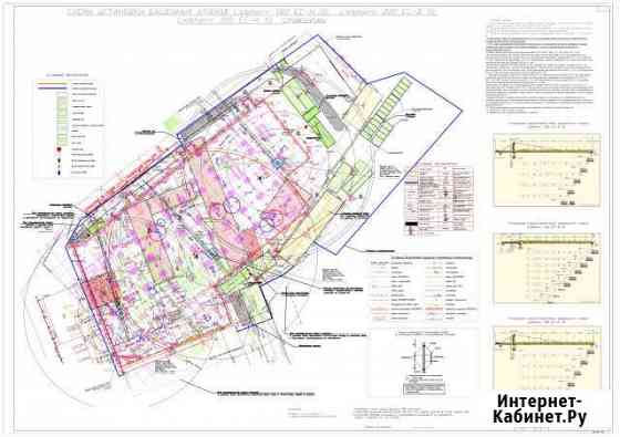 Разработка ппр, технологических карт Москва