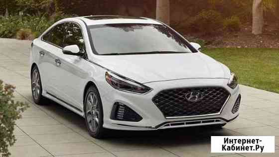 Прокат авто Hyundai Sonata Сочи Сочи