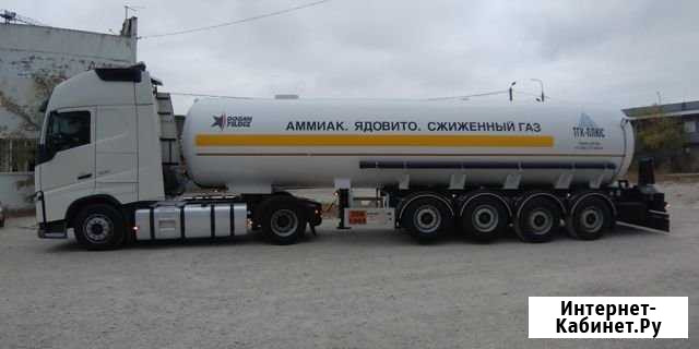 Цистерна для аммиака аммиаковоз газовоз Тамбов - изображение 1