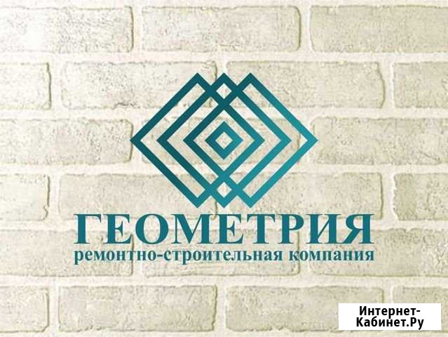 Ооогеометрия инженерный ремонт череповец Череповец - изображение 1