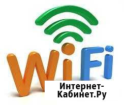 Помогу быстро подключиться к интернету (бесплатно) Санкт-Петербург - изображение 1