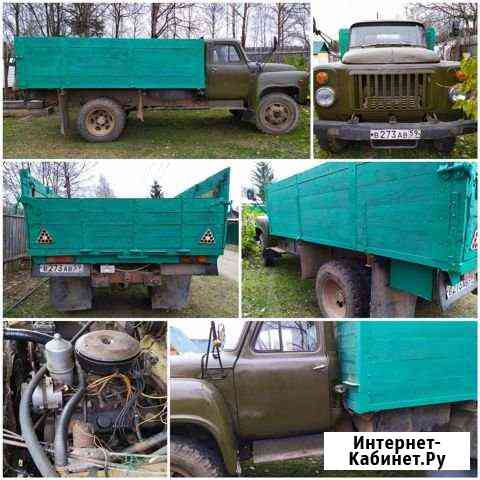 Продается газ - 52-04 Березники