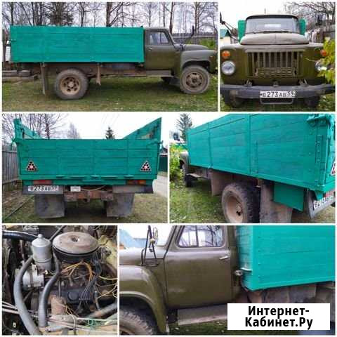 Продается газ - 52-04 Березники - изображение 1