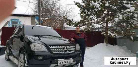 Помощь в подборе авто Новосибирск