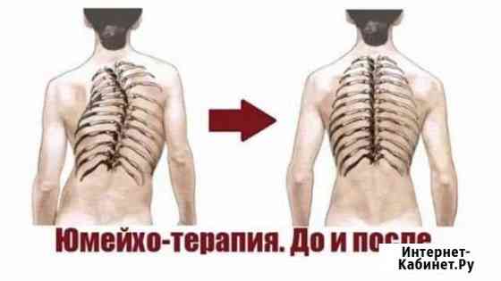 Японский массаж юмейхо Нижний Новгород