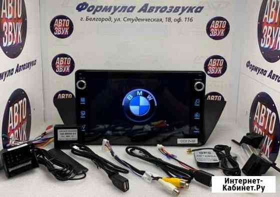 BMW X1 2009-2012 магнитола андроид 8 ядер DSP IPS Белгород